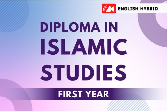 Diploma in Islamic Studies(1st Year)